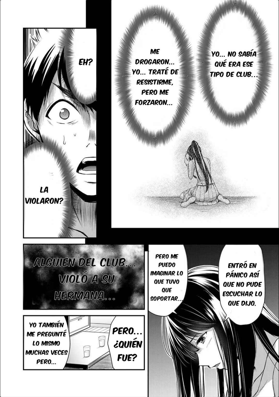 Guilty Circle Chapter 4 - Page 7