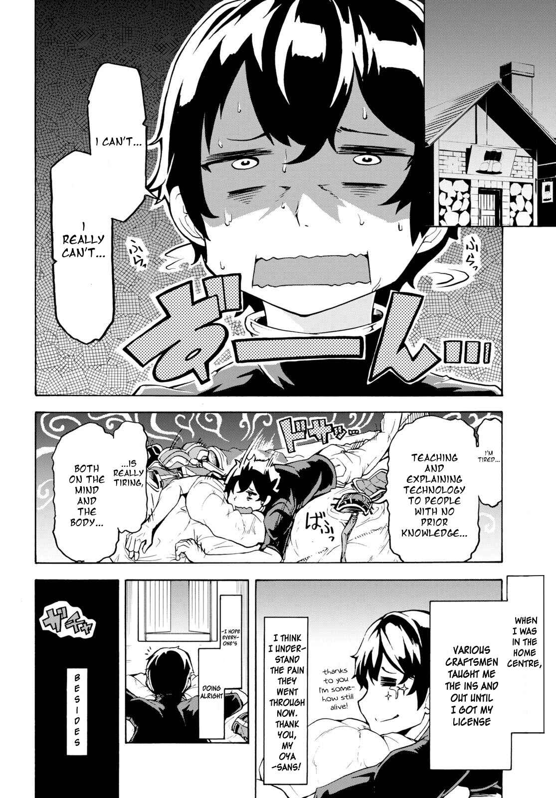 Inaka no Home Center Otoko no Jiyuu na Isekai Seikatsu Chapter 8 - Page 22