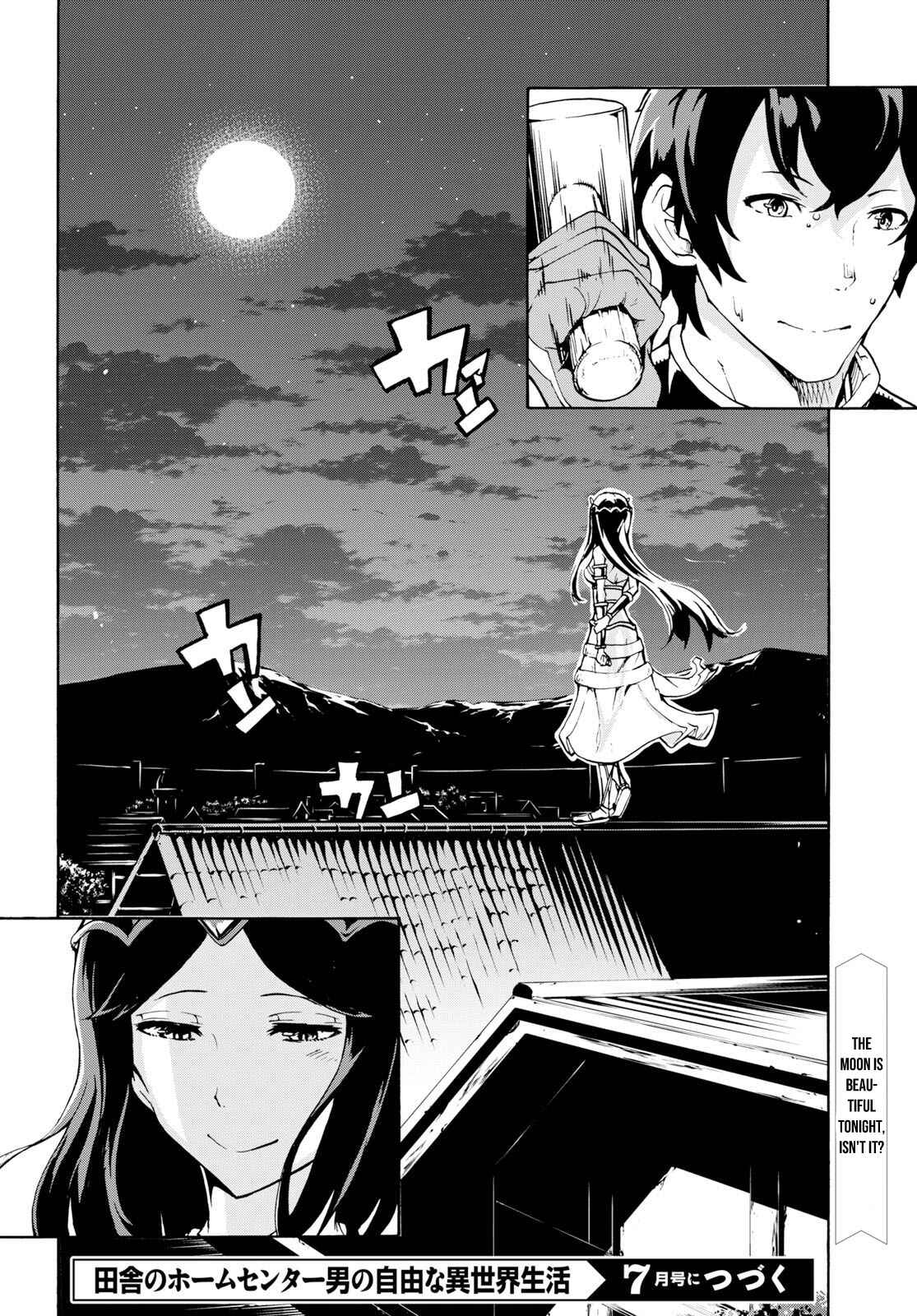 Inaka no Home Center Otoko no Jiyuu na Isekai Seikatsu Chapter 8 - Page 32