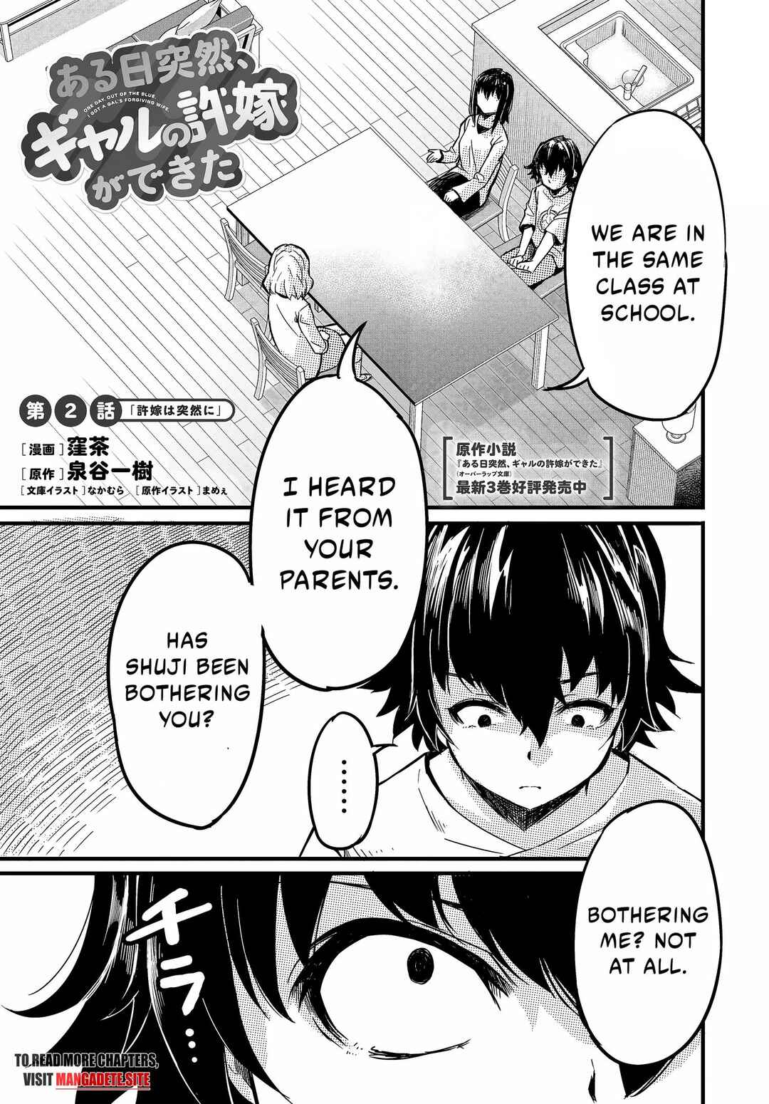 Aru Hi, Totsuzen Gal no Iinazuke ga Dekita Chapter 2 - Page 2