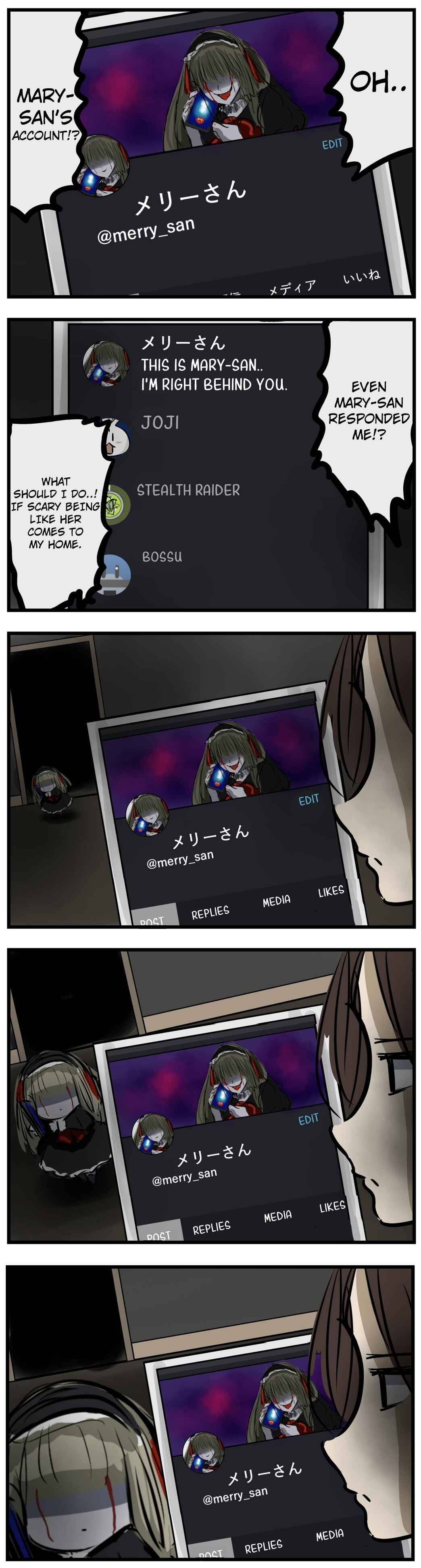 Mary-san Chapter 68 - Page 1