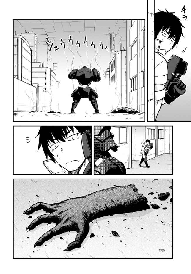 Mezametara Saikyou Soubi to Uchuusen-mochi datta node, Ikkodate Mezashite Youhei to shite Jiyuu ni Ikitai Chapter 20.1 - Page 12