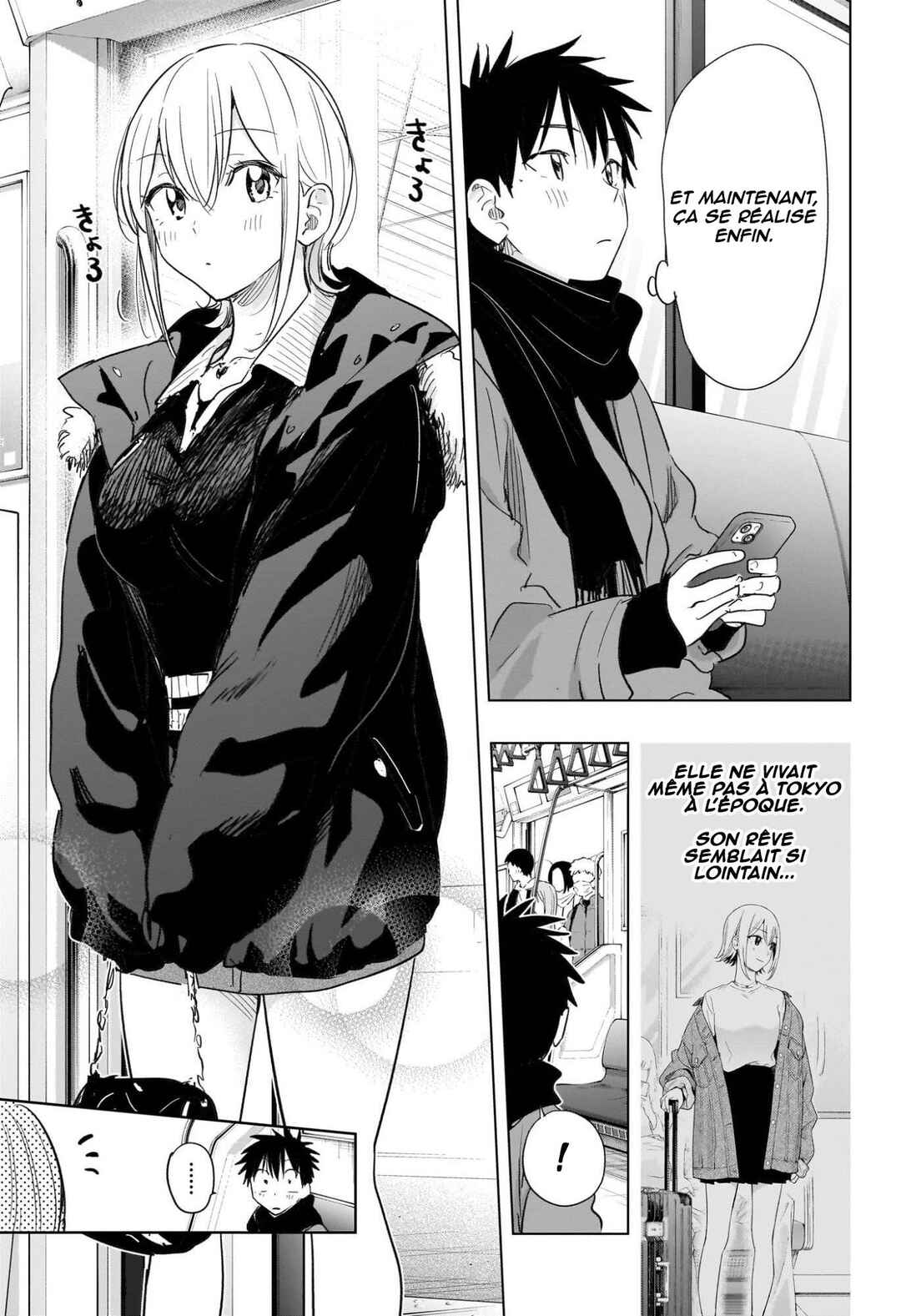 Himaten! Chapter 68 - Page 4