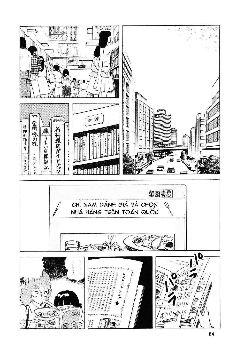 The Chef Chapter 3 - Page 2