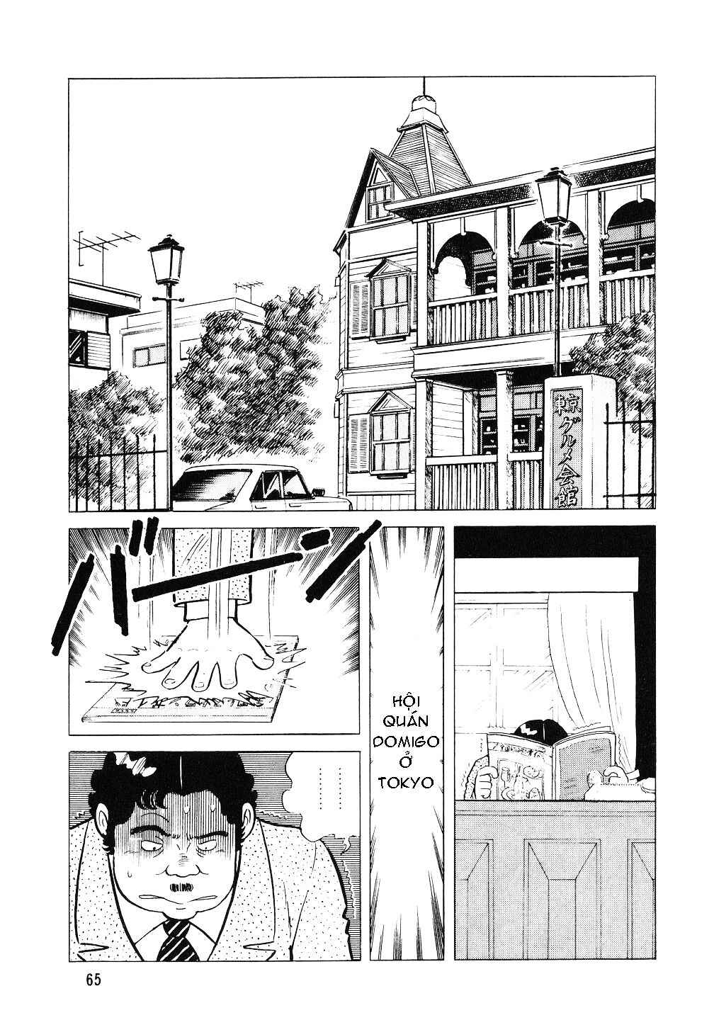 The Chef Chapter 3 - Page 3