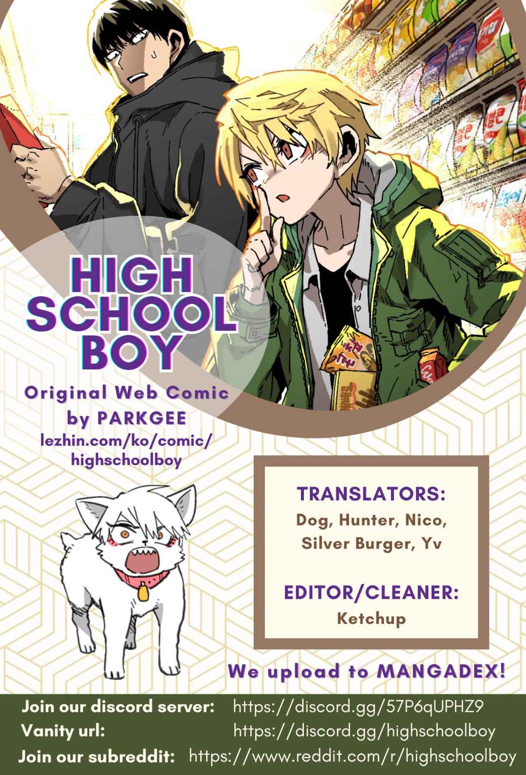 High School Boy Chapter 25 - Page 2