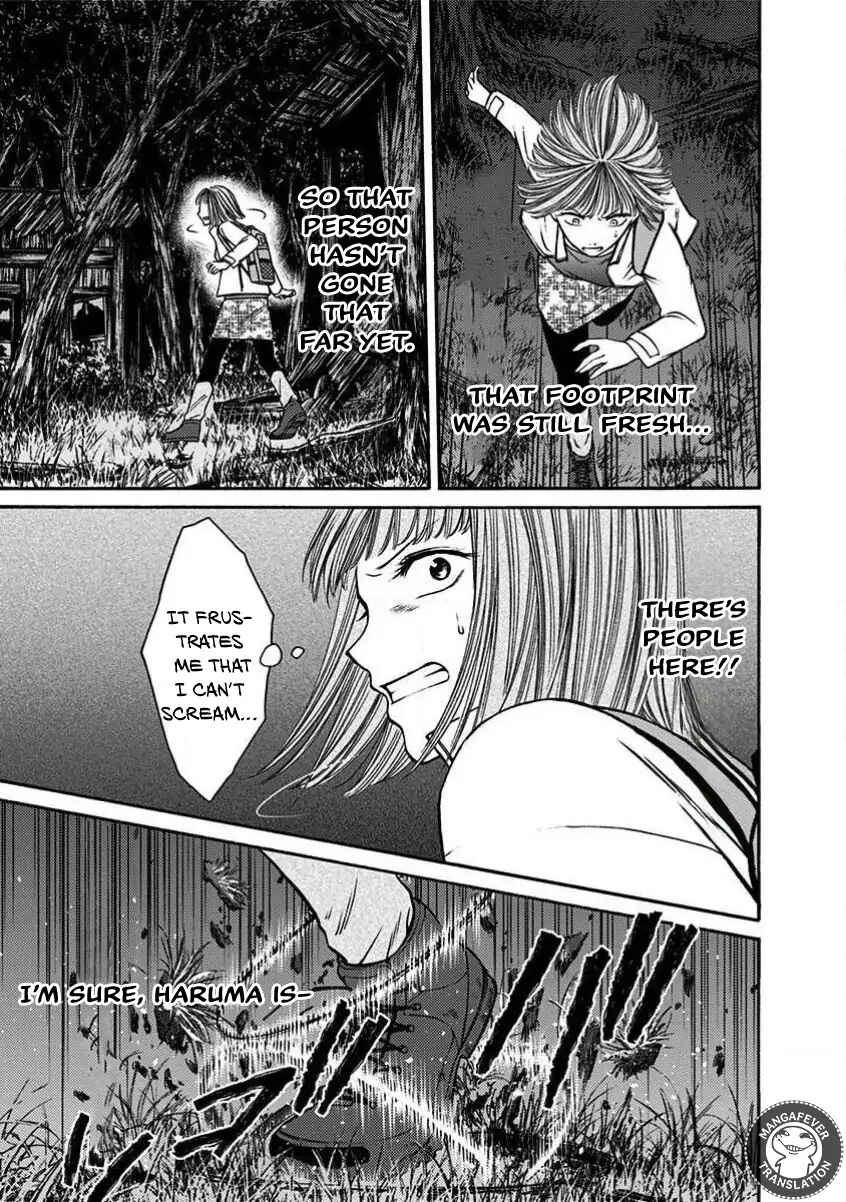 Kigoku no Yoru Chapter 21 - Page 4