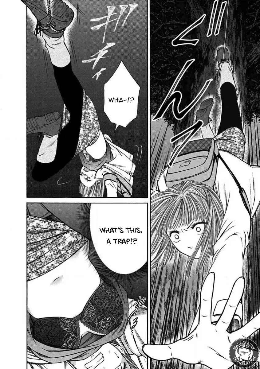 Kigoku no Yoru Chapter 21 - Page 5