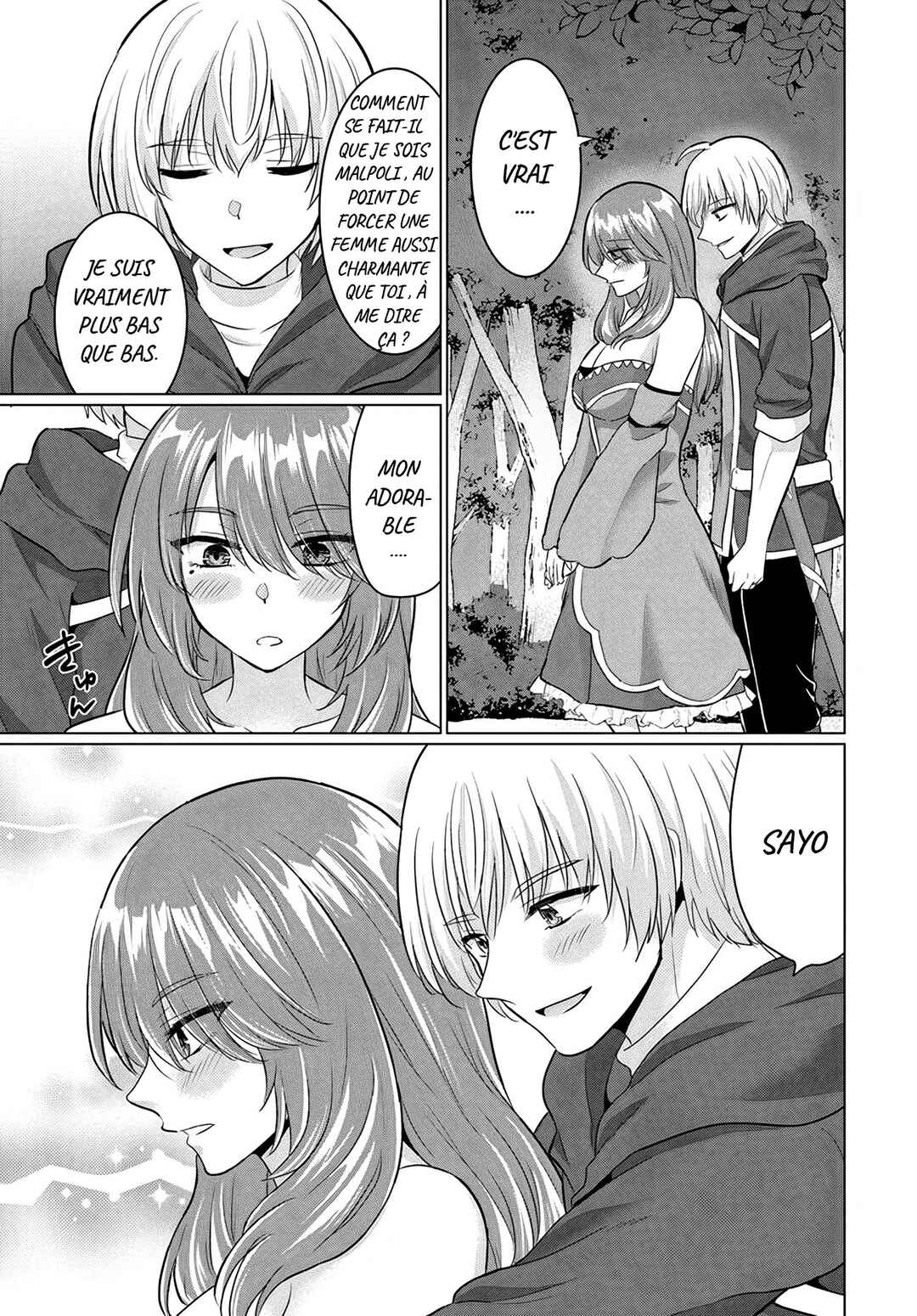 Yuusha ni Zenbu Ubawareta Ore wa Yuusha no Hahaoya to Party wo Kumimashita! Chapter 12 - Page 23