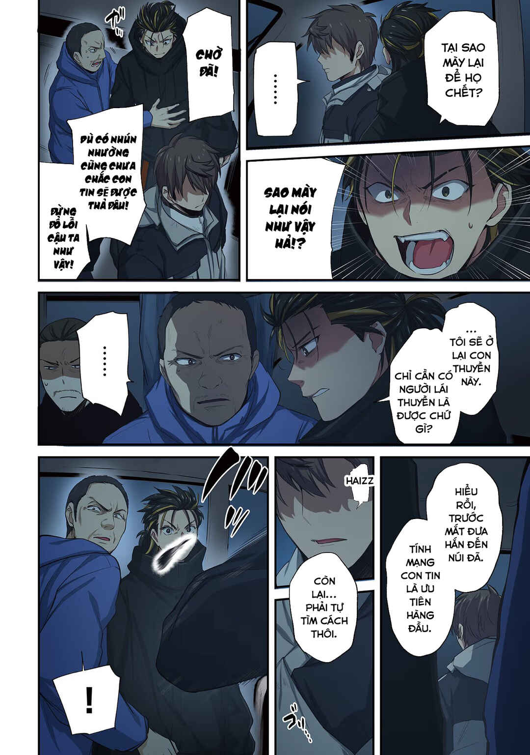 Zombie no Afureta Sekai Ore Dake ga Osowarenai Chapter 23 - Page 7