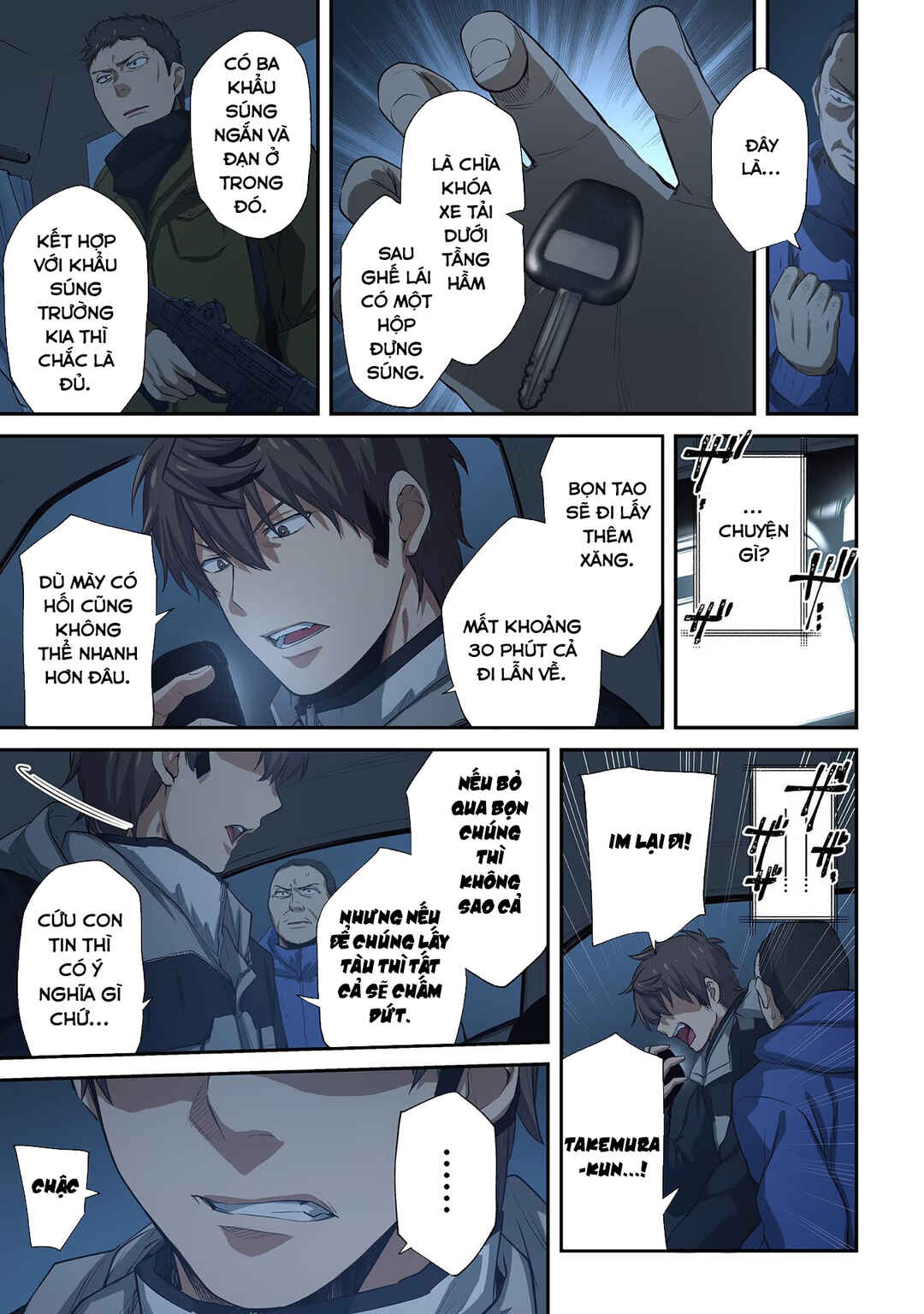 Zombie no Afureta Sekai Ore Dake ga Osowarenai Chapter 23 - Page 8