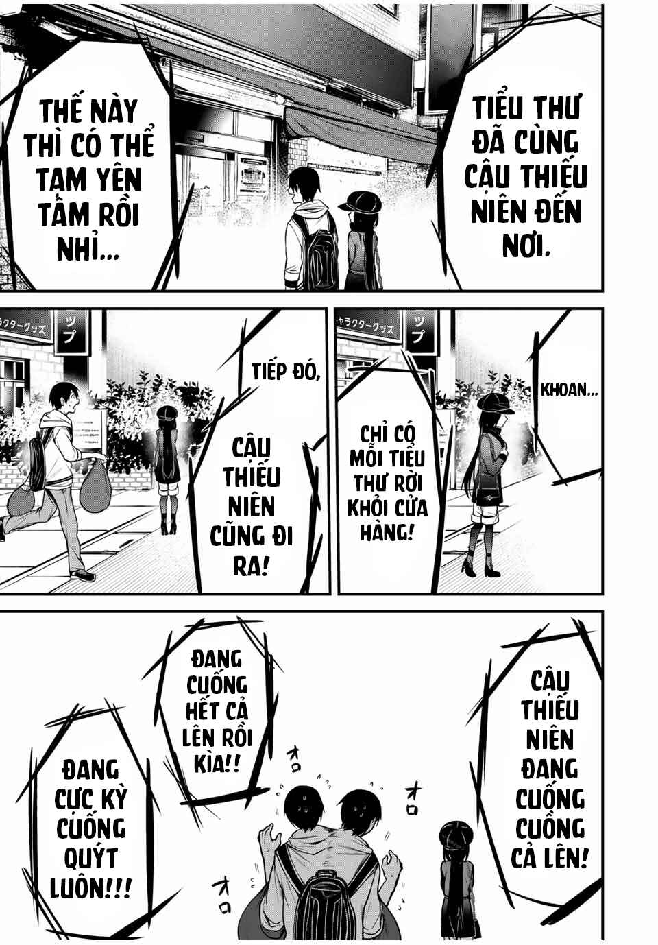 Tonari no Kurokawa-san Chapter 17 - Page 12