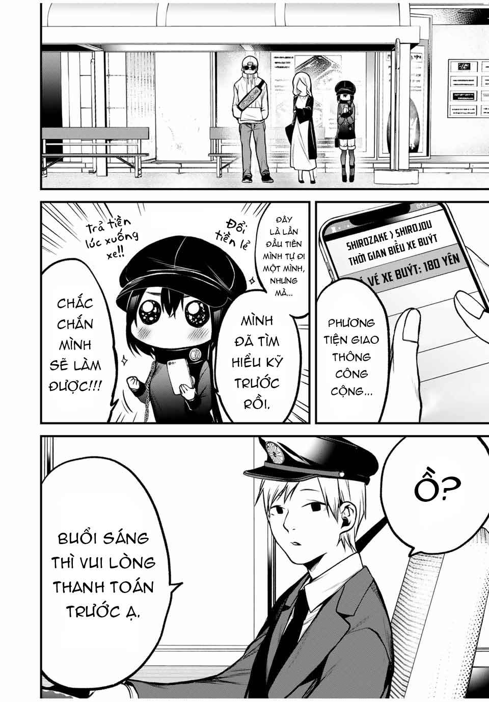 Tonari no Kurokawa-san Chapter 17 - Page 5