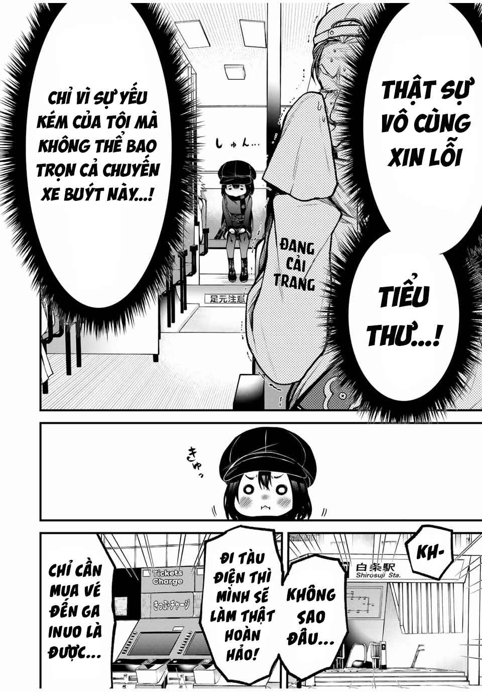 Tonari no Kurokawa-san Chapter 17 - Page 7