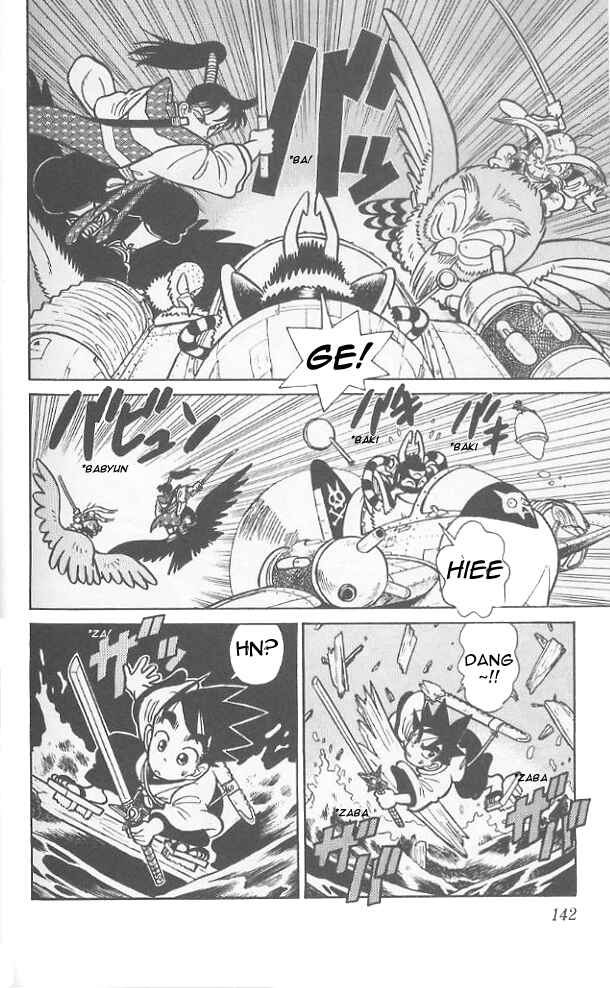 Yaiba! Chapter 67 - Page 13