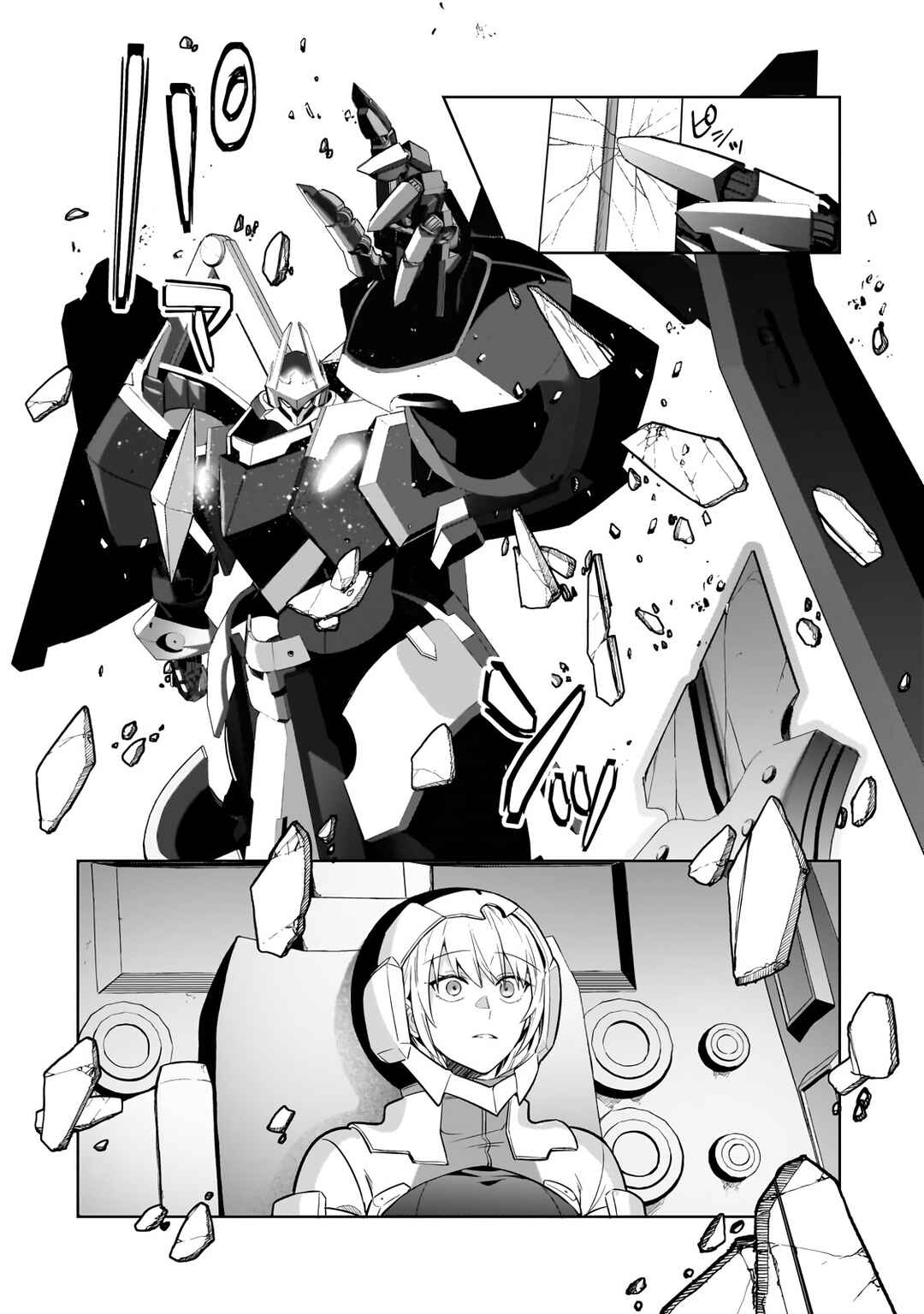 Ore wa Seikan Kokka no Akutoku Ryoushu! Chapter 32.2 - Page 5