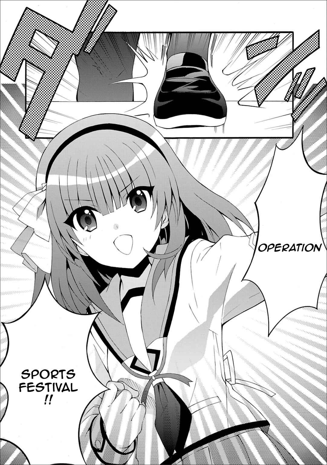 Angel Beats! - Heaven's Door Chapter 44 - Page 4