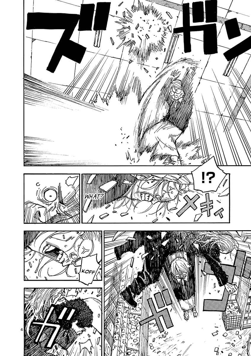 Koroshiya wa Kyou mo BBA o Korosenai. Chapter 5 - Page 4