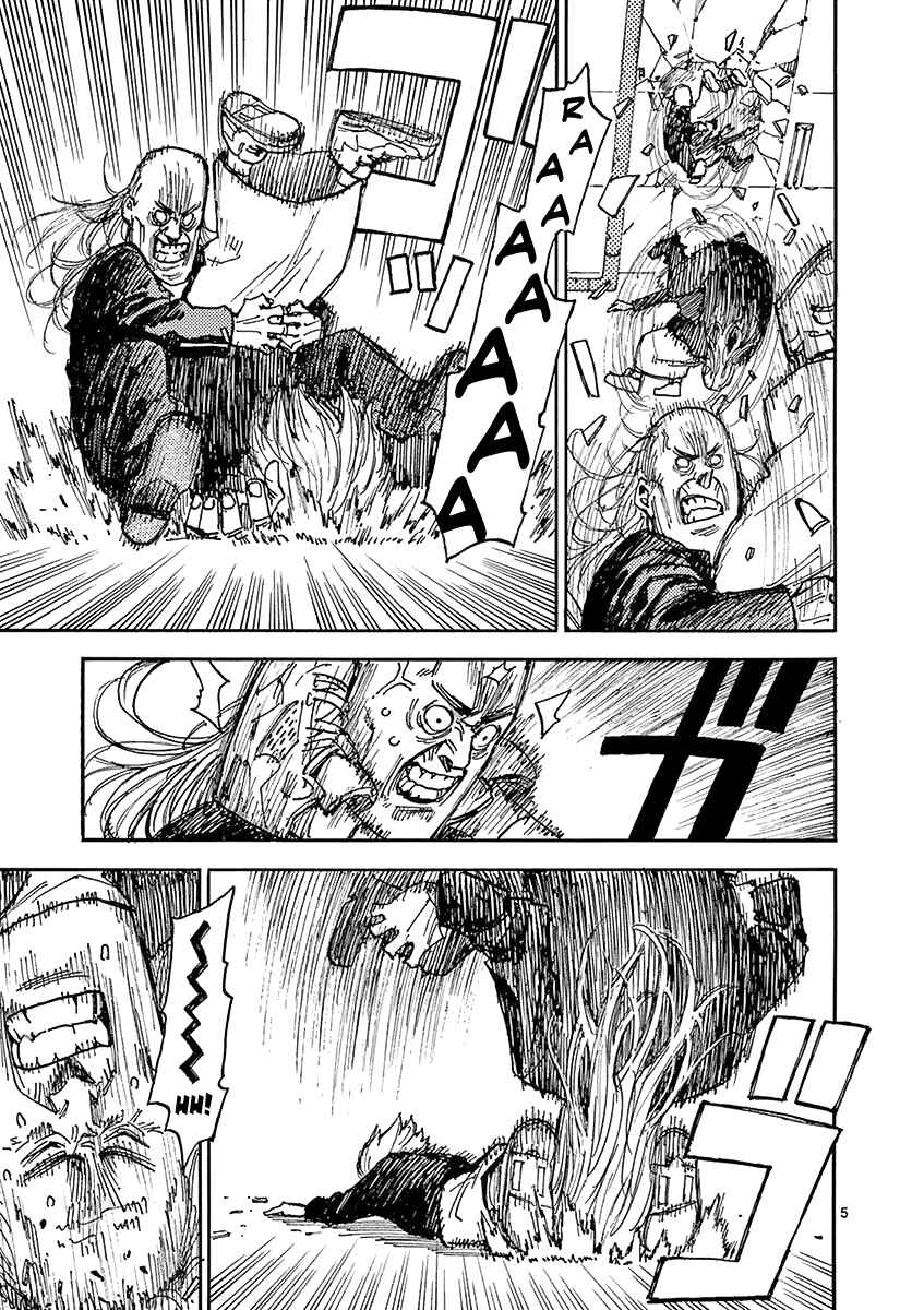 Koroshiya wa Kyou mo BBA o Korosenai. Chapter 5 - Page 5