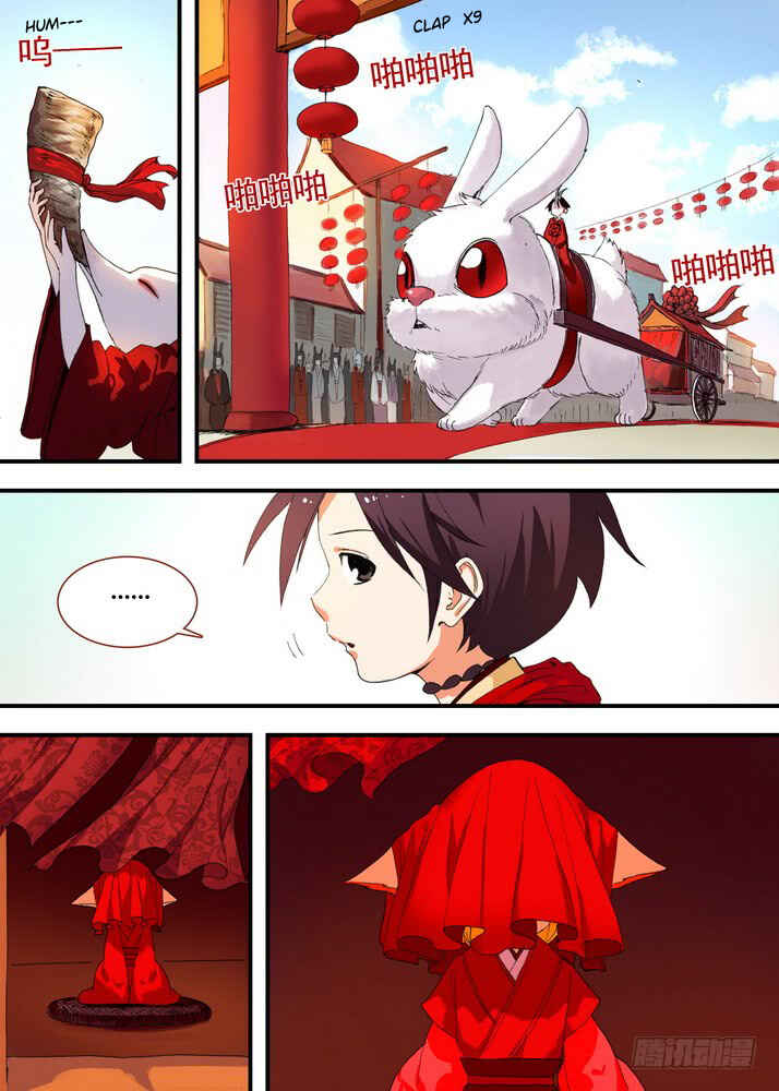 Fox Spirit Matchmaker Chapter 72.1 - Page 6