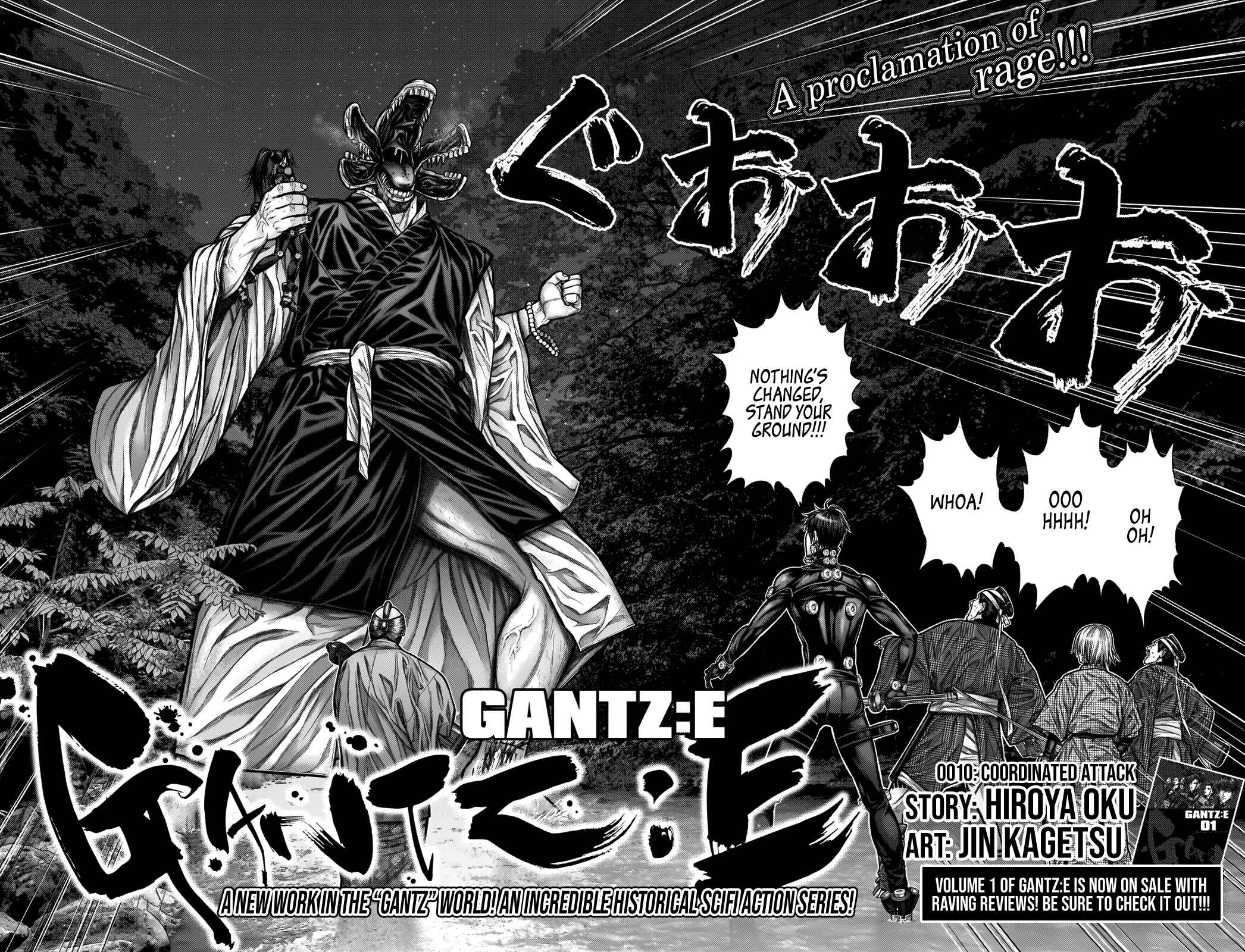 Gantz: E Chapter 10 - Page 3