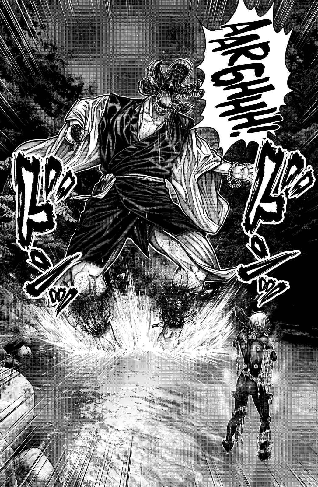 Gantz: E Chapter 10 - Page 8