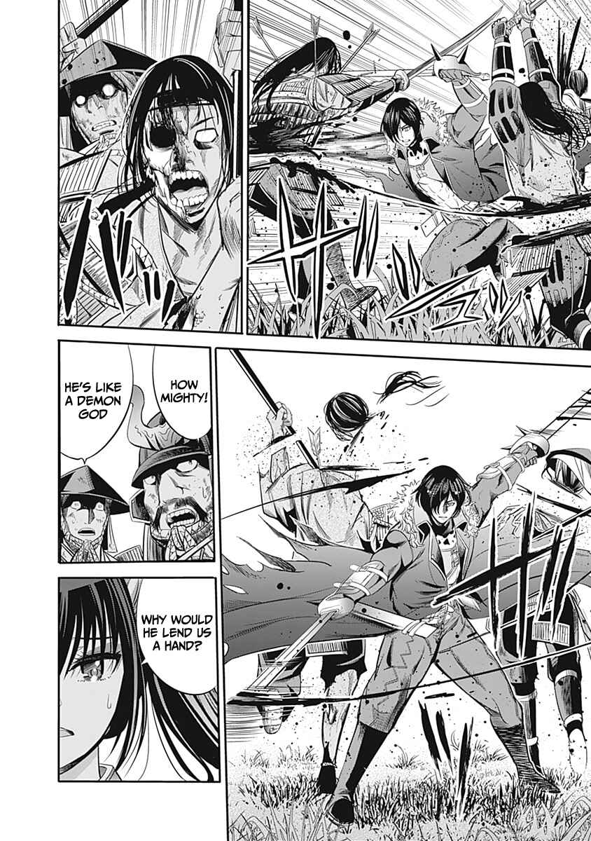 Uragirareta S-Rank Boukensha no Ore wa, Aisuru Dorei no Kanojora to Tomoni Dorei dake no Harem Guild wo Tsukuru Chapter 32 - Page 12