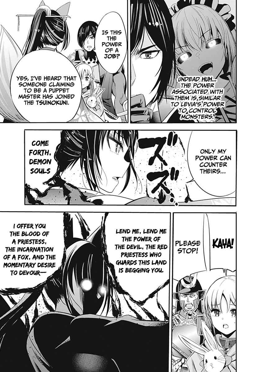 Uragirareta S-Rank Boukensha no Ore wa, Aisuru Dorei no Kanojora to Tomoni Dorei dake no Harem Guild wo Tsukuru Chapter 32 - Page 4