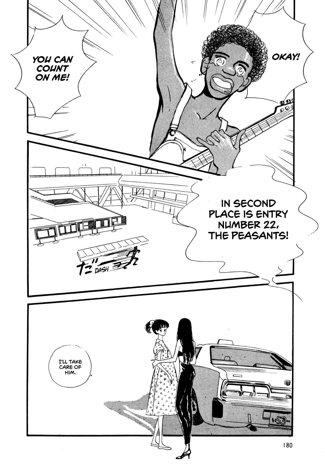High Teen Boogie Chapter 58 - Page 23