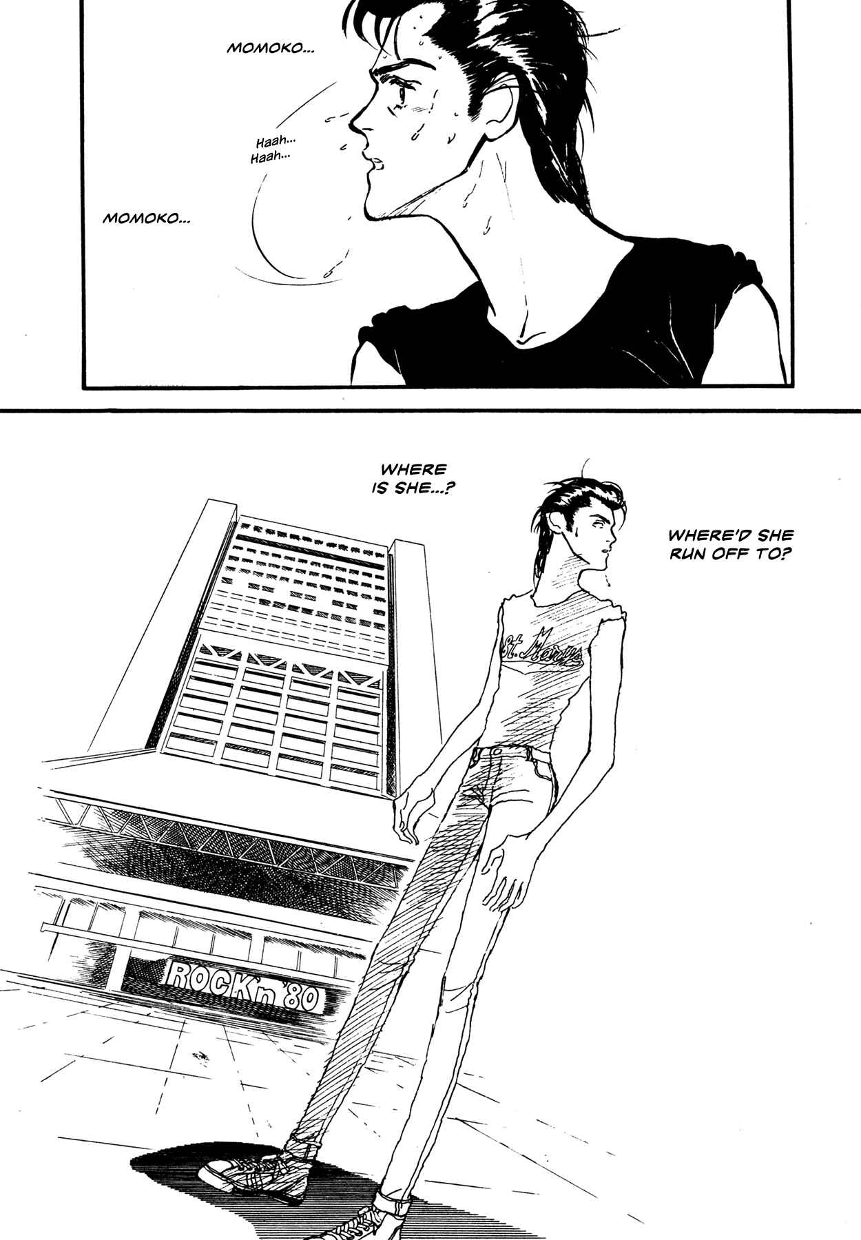 High Teen Boogie Chapter 58 - Page 26