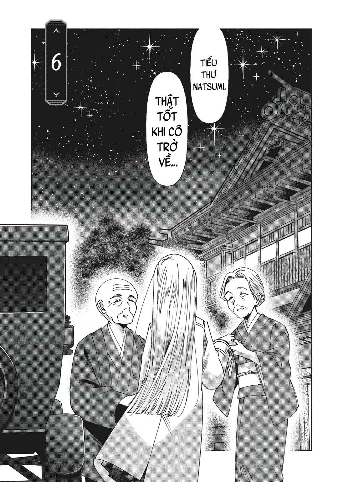 Shura no Hakoniwa Chapter 6 - Page 1