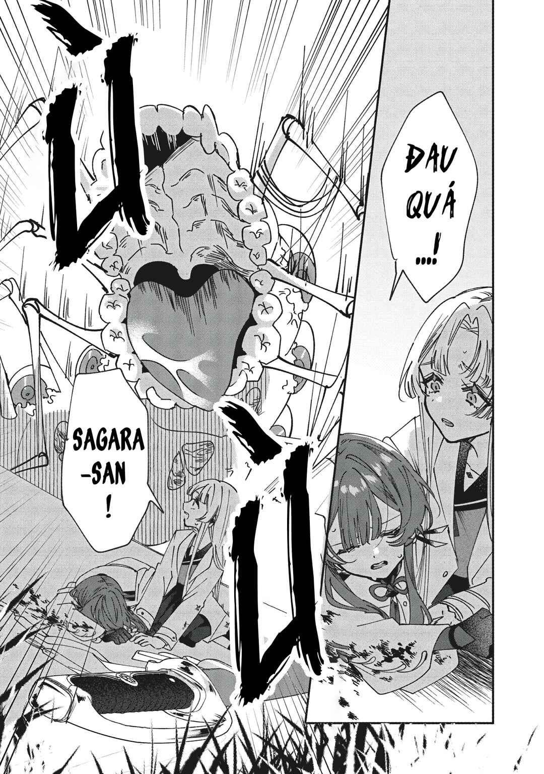Shura no Hakoniwa Chapter 6 - Page 13