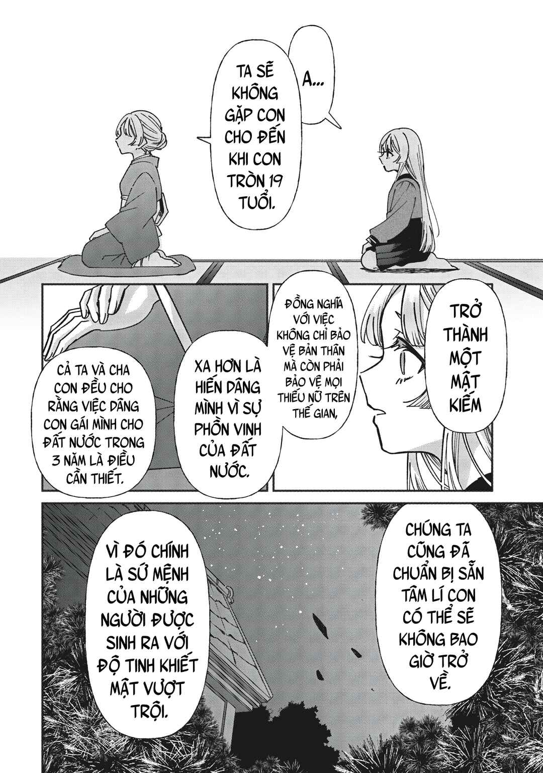Shura no Hakoniwa Chapter 6 - Page 4
