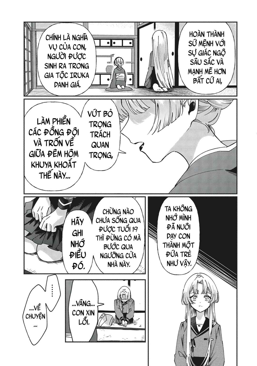 Shura no Hakoniwa Chapter 6 - Page 5