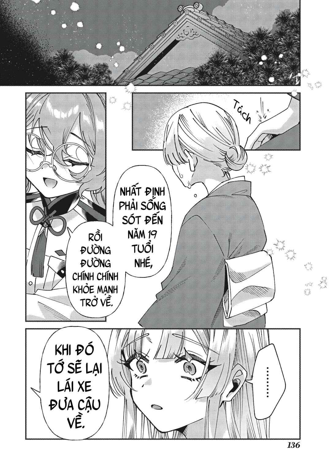 Shura no Hakoniwa Chapter 6 - Page 8