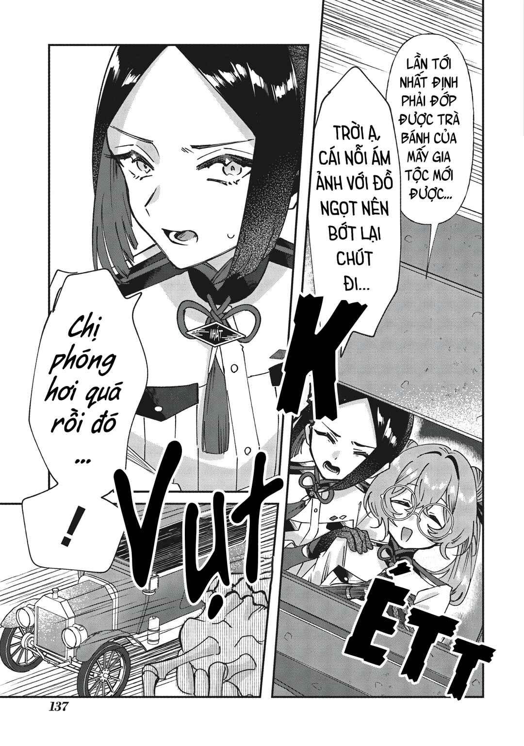 Shura no Hakoniwa Chapter 6 - Page 9