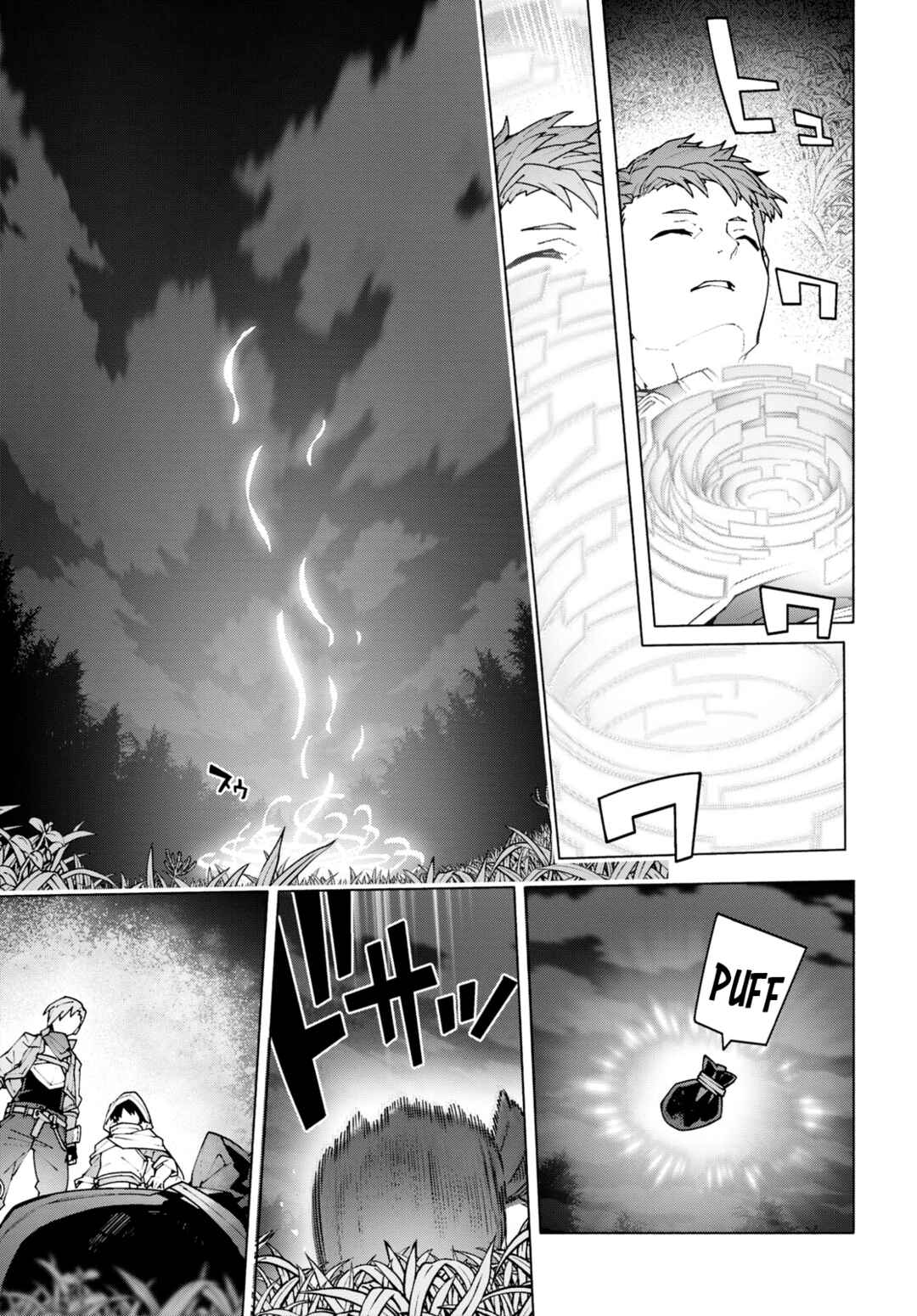 Sword Art Online - Unital Ring Chapter 9 - Page 11