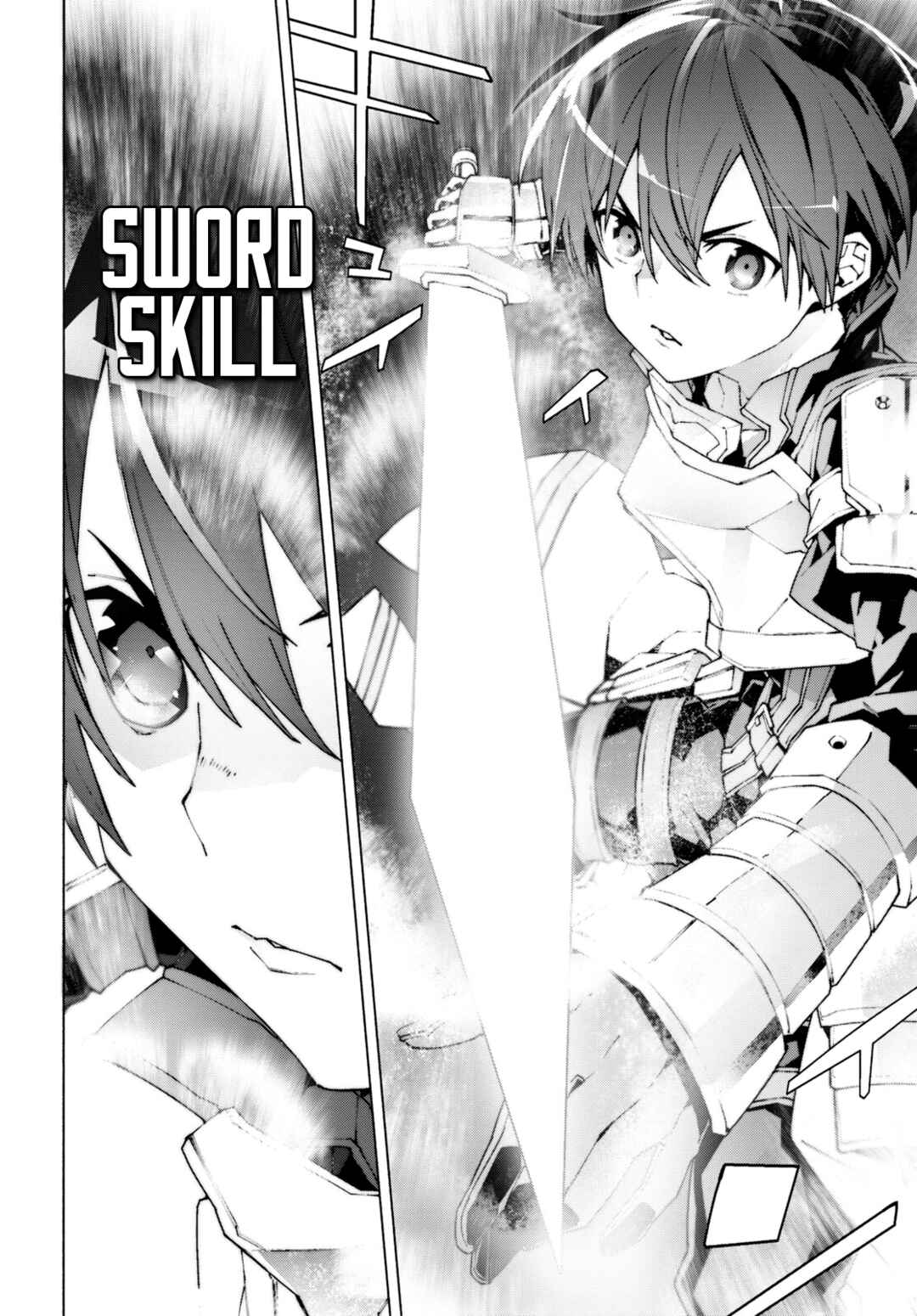 Sword Art Online - Unital Ring Chapter 9 - Page 16