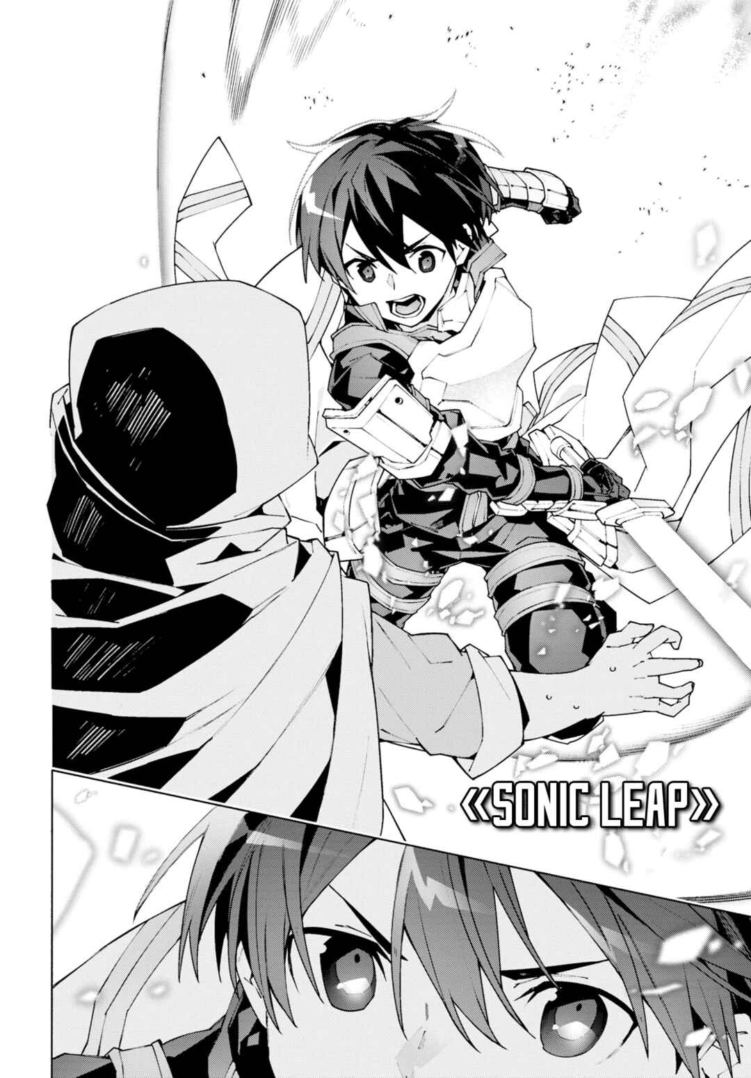 Sword Art Online - Unital Ring Chapter 9 - Page 4