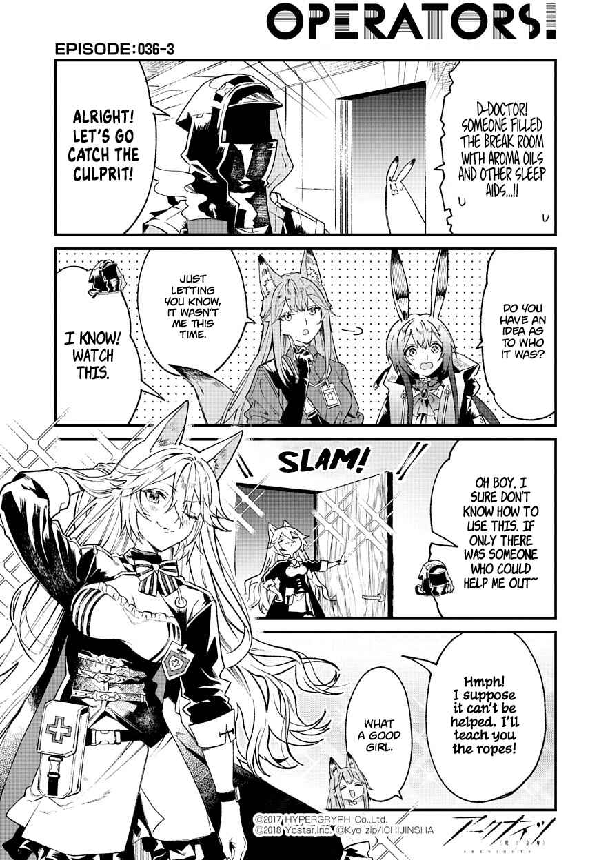 Arknights OPERATORS! Chapter 36 - Page 3