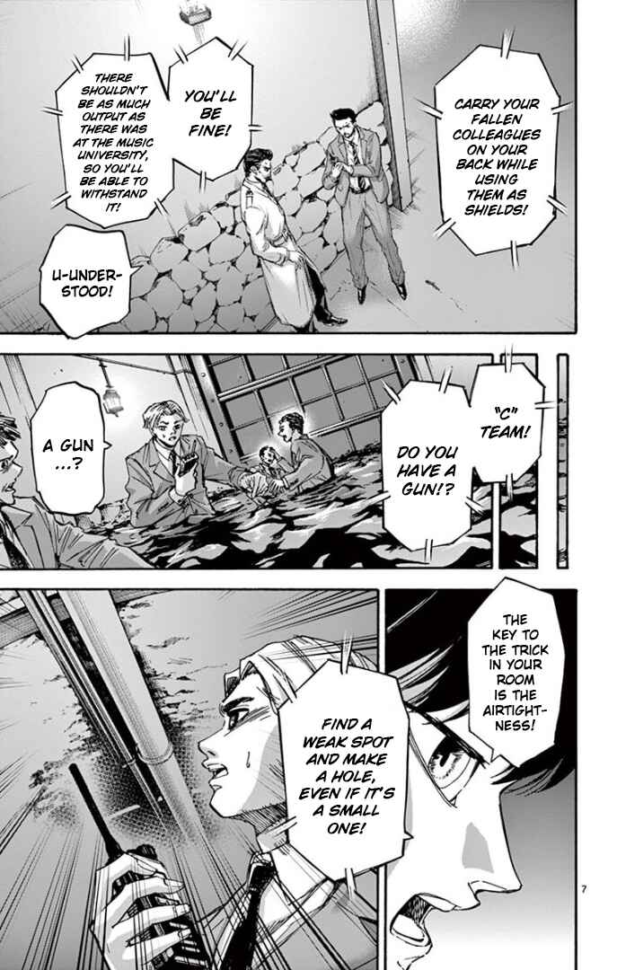 Detective Xeno and the Seven Locked Murder Rooms Chapter 76 - Page 7