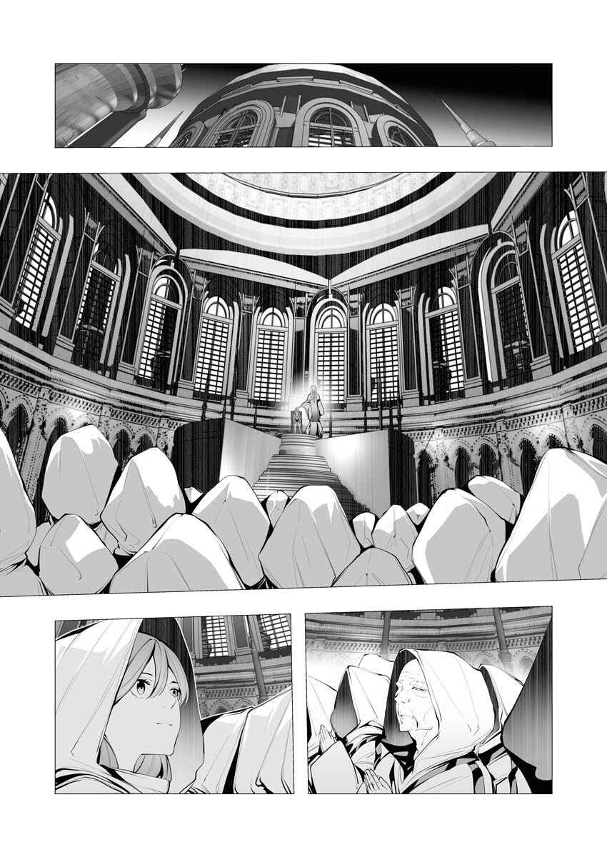 Serial Killer Isekai ni Oritatsu Chapter 12 - Page 9