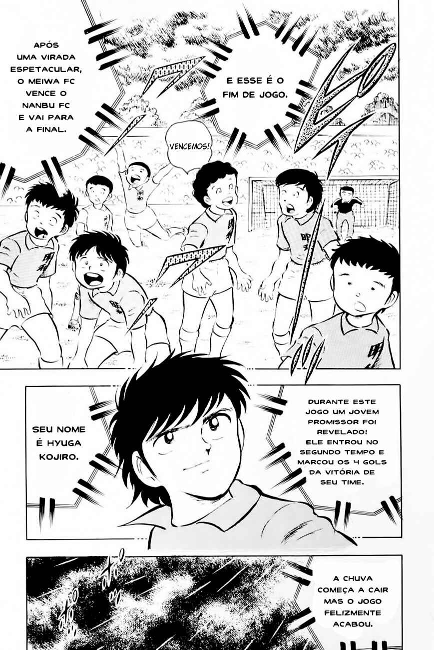 Captain Tsubasa Chapter 13 - Page 5