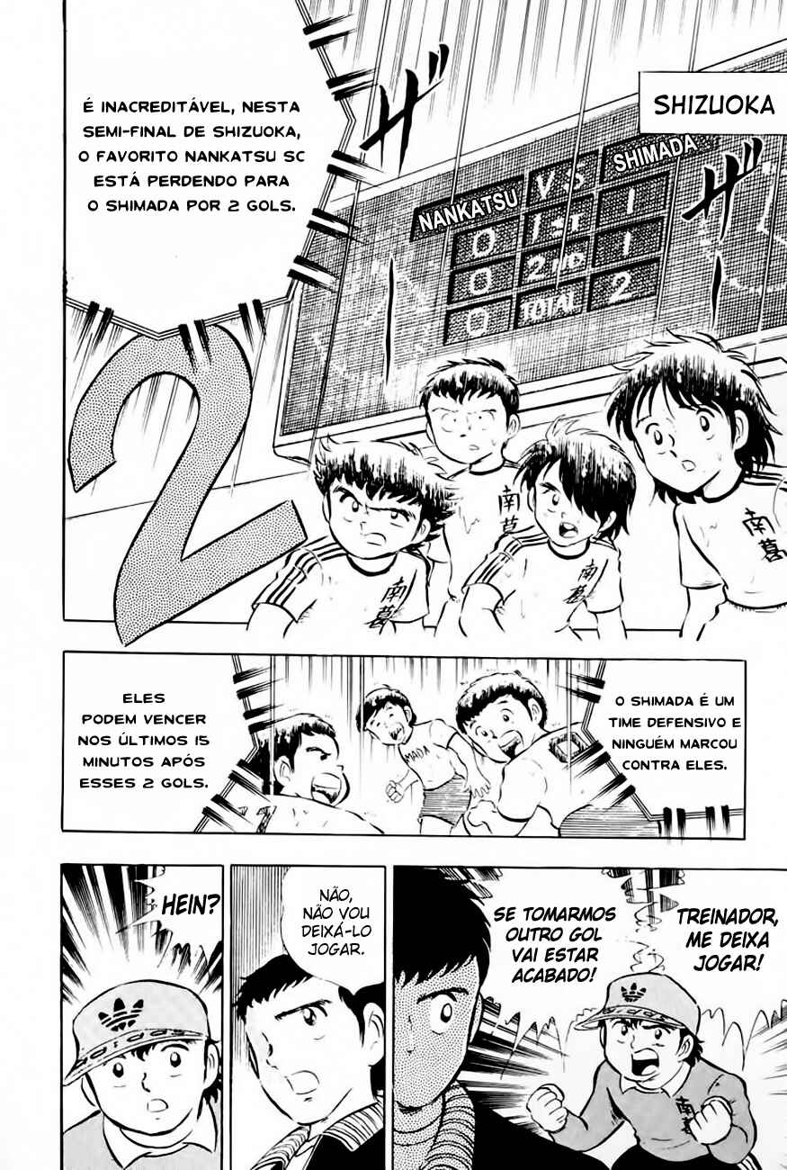 Captain Tsubasa Chapter 13 - Page 6