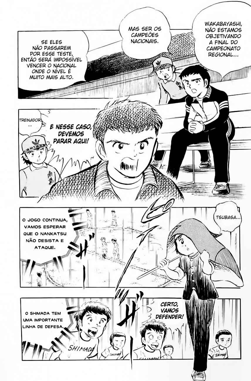 Captain Tsubasa Chapter 13 - Page 7