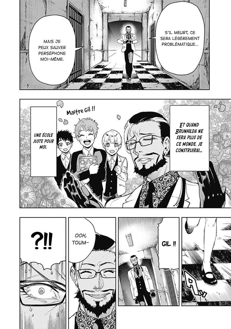 MoMo -the blood taker- Chapter 58 - Page 11