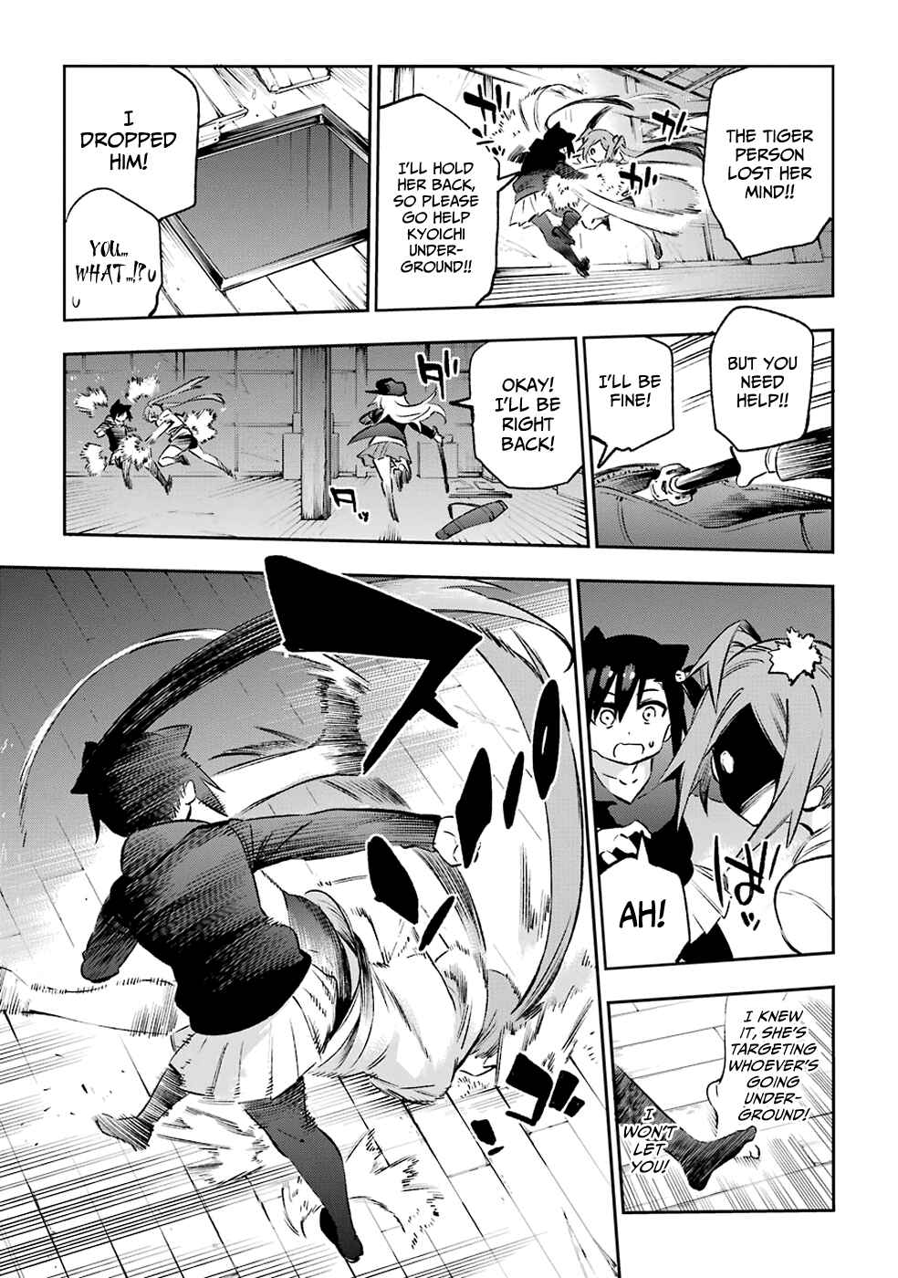 Urami Koi, Koi, Urami Koi Chapter 38 - Page 21