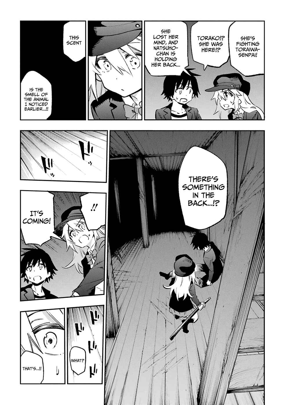 Urami Koi, Koi, Urami Koi Chapter 38 - Page 23