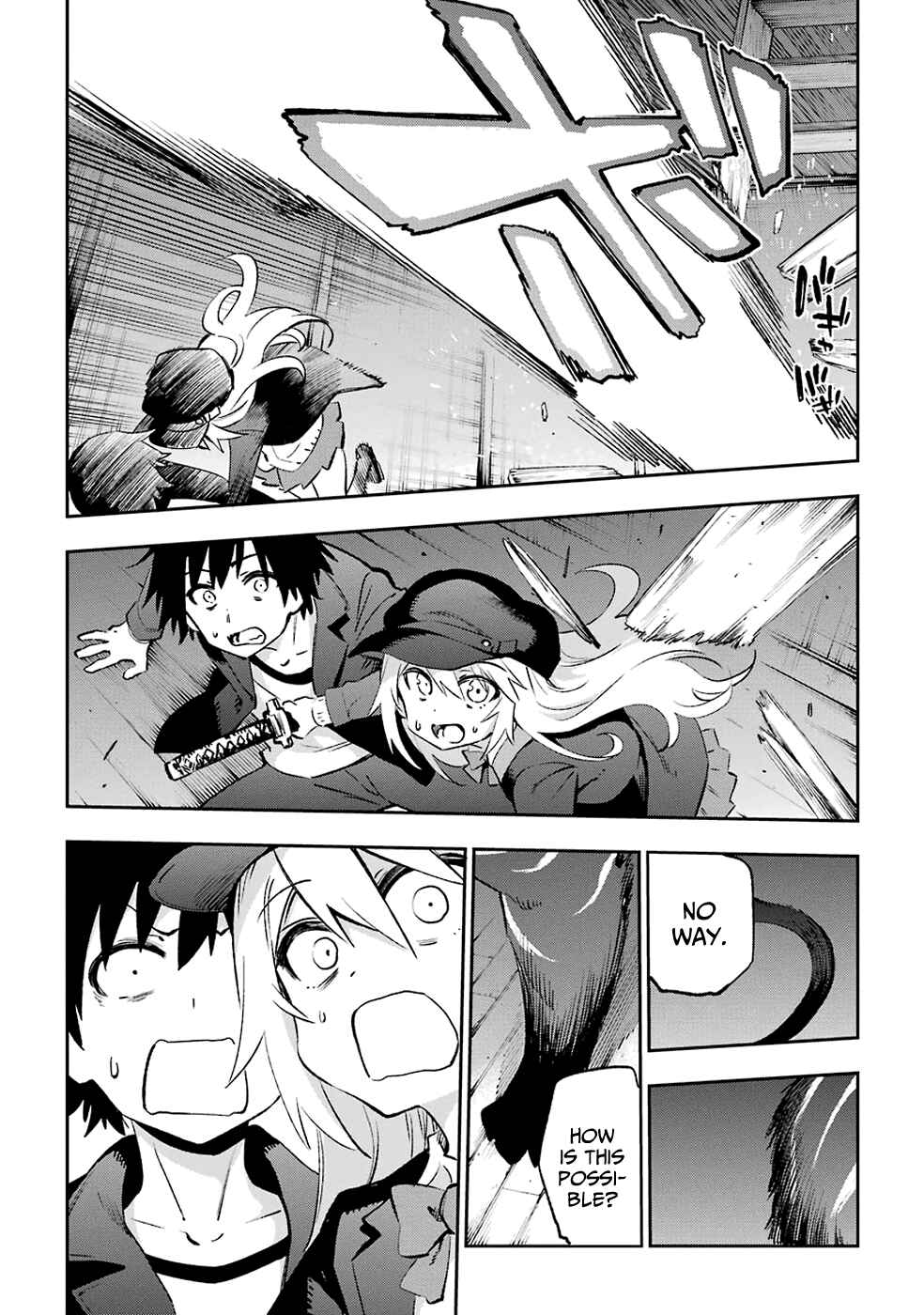 Urami Koi, Koi, Urami Koi Chapter 38 - Page 24
