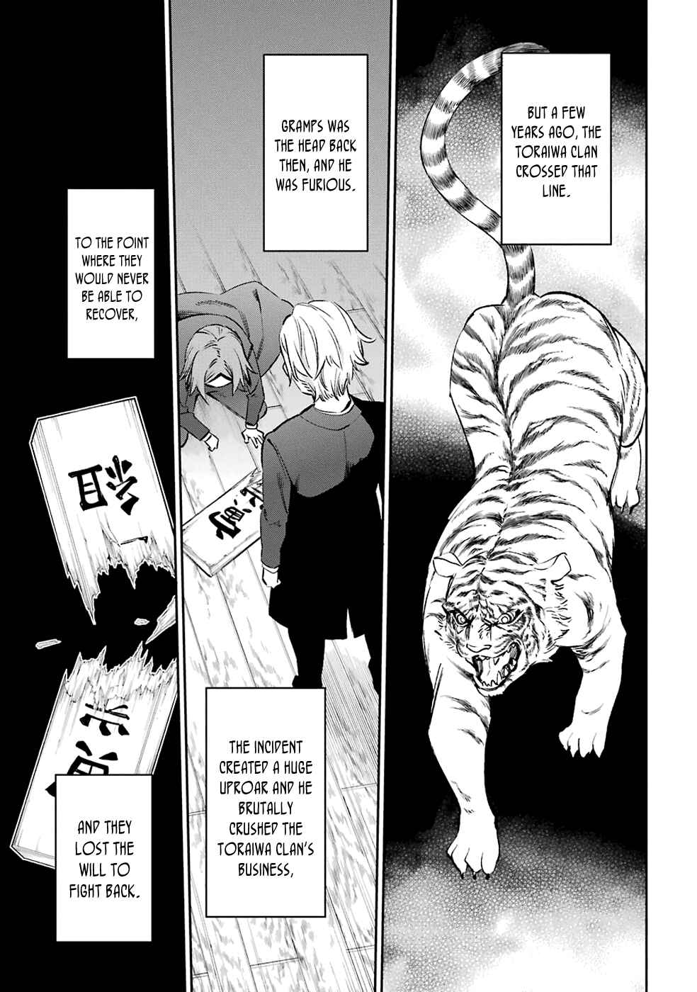 Urami Koi, Koi, Urami Koi Chapter 38 - Page 7